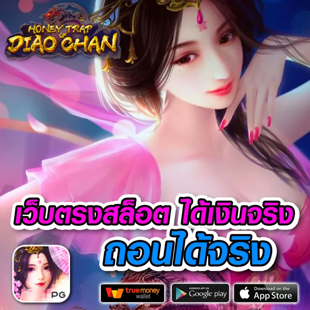 HungryPussy 888 สมัครฟรี