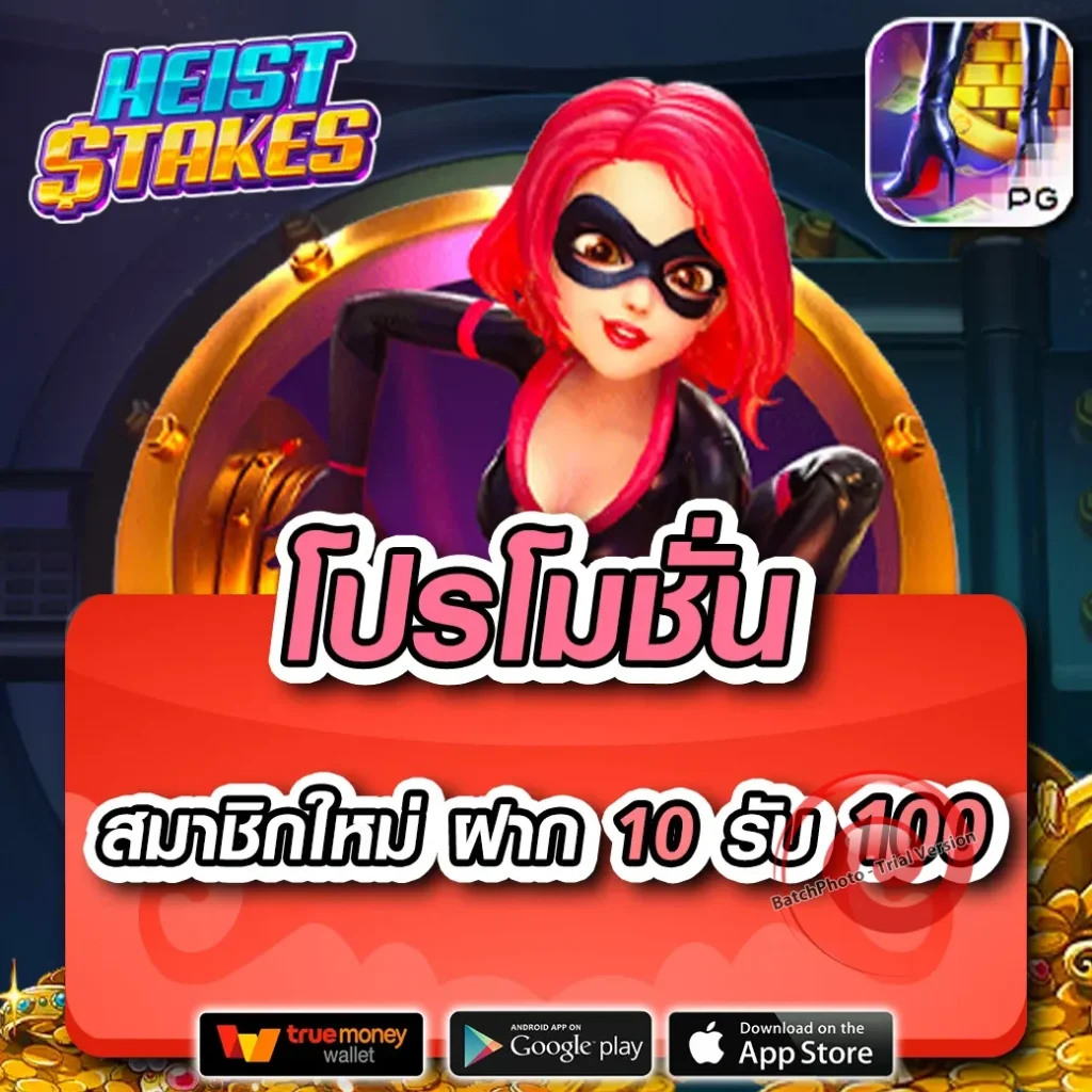 โบนัส HungryPussy-888